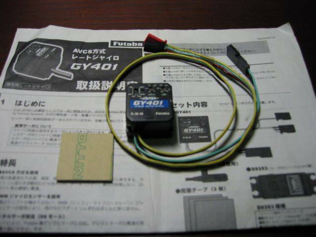 R-GY401-1 005.jpg